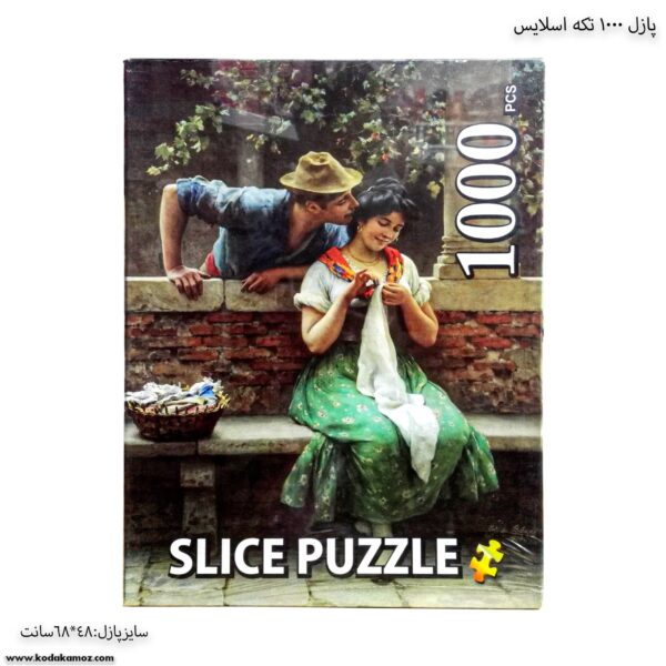 پازل 1000 تکه اسلایس طرح عشق ونیزی