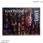 پازل 1000 تکه اسلایس Slice - Image 8