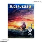 پازل 1000 تکه اسلایس Slice - Image 7