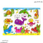 پازل دکمه چوبی آبزیان 2