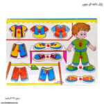 پازل دکمه ای چوبی کودک - Image 5