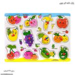 پازل دکمه چوبی میوه ها 2پازل دکمه چوبی میوه ها 2