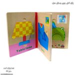 پازل کتابی چوبی وسایل منزل - Image 3
