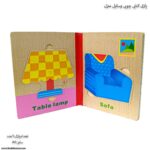 پازل کتابی چوبی وسایل منزل - Image 4