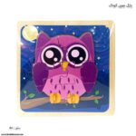 پازل چوبی کودک جغد