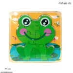 پازل چوبی کودک قورباغه