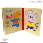 پازل کتابی حیوانات سیرک 2پازل کتابی حیوانات سیرک 2