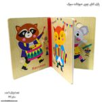 پازل کتابی چوبی حیوانات سیرک - Image 4