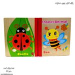 پازل کتابی چوبی حشرات - Image 4