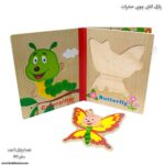 پازل کتابی چوبی حشرات 4