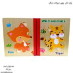 پازل کتابی چوبی حیوانات جنگل 2