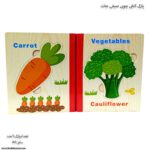 پازل کتابی چوبی صیفی جات - Image 3