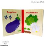 پازل کتابی چوبی صیفی جات - Image 4