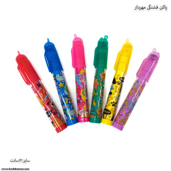 پاکن فشنگی مهردار 3