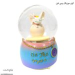 گوی موزیکال پمپی فیل 2