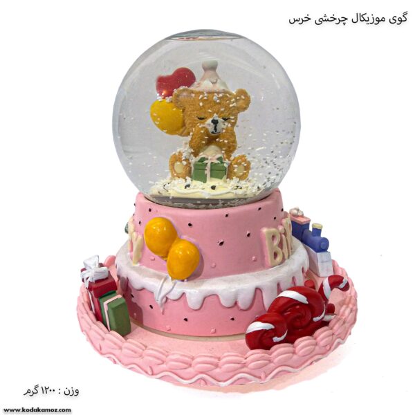 گوی موزیکال چرخشی خرس 2