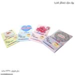 بوک مارک - نشانگر کتاب 2