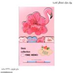 بوک مارک - نشانگر کتاب طرح فلامینگو 3
