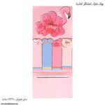 بوک مارک –نشانگر کتاب طرح فلامینگو - Image 6