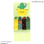 بوک مارک - نشانگر کتاب طرح کاکتوس 3