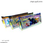 جامدادی آکواریوم تک زیپ قهرمانان