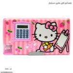 جامدادی کتابی ماشین حسابدار کیتی
