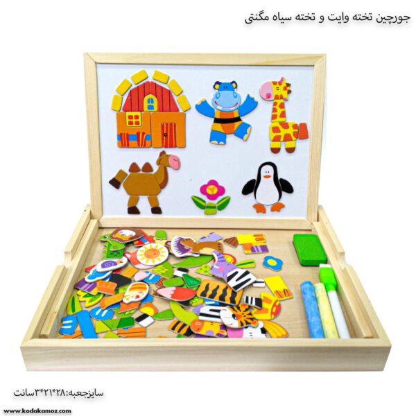 جورچین تخته وایت و تخته سیاه مگنتی مزرعه یک 1