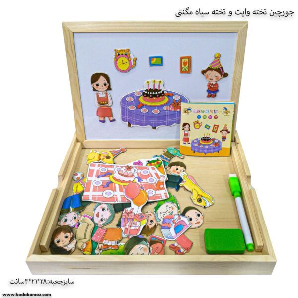 جورچین تخته وایت و تخته سیاه مگنتی مشاغل 6
