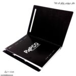 دفتر 100 برگ دیوایدردار پاپکو کد 648 دو