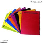 دفتر 100 برگ دیوایدردار پاپکو کد 648 سه