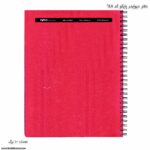 دفتر 100 برگ دیوایدر دار پاپکو کد 648 - Image 9