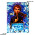 دفتر 80 برگ سیمی طلقی السا و انا