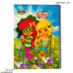 دفتر 80 برگ سیمی طلقی دخترانه - Image 6