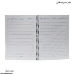 دفتر 80 برگ سیمی طلقی دخترانه - Image 7