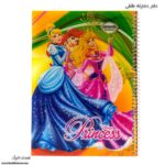 دفتر 80 برگ سیمی طلقی پرنسس
