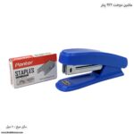 ماشین دوخت 922 پنتر آبی