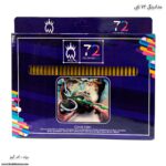 مداد رنگی 72 تایی ام کیو 1