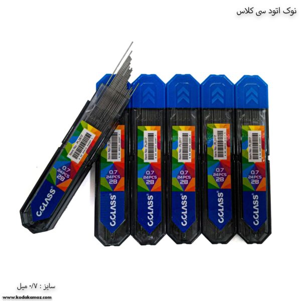 نوک اتود 7 دهم سی کلاس 3