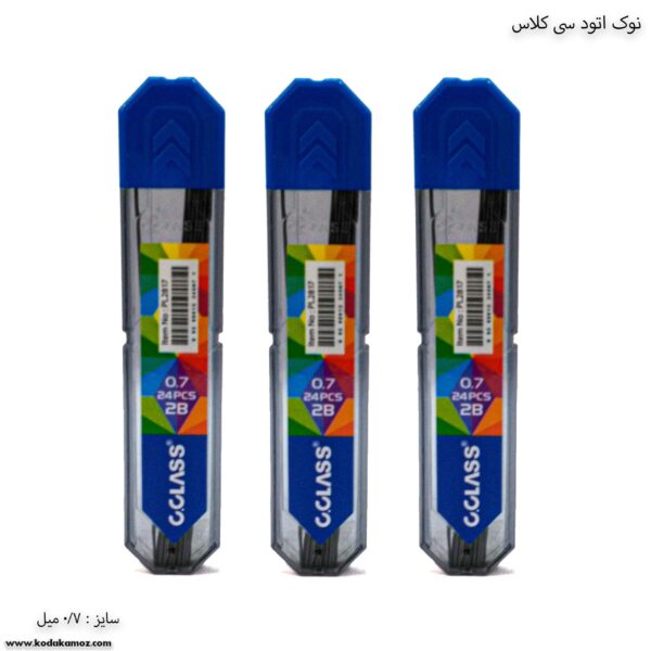 نوک اتود 7 دهم سی کلاس 4