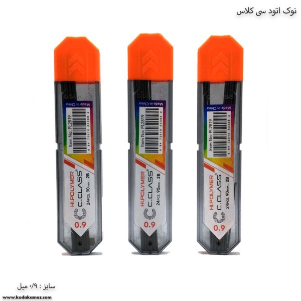 نوک اتود 9 دهم سی کلاس 4