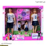 باربی خانوداه طرح 3 یک