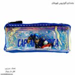 جامدادی آکواریومی قهرمانان - Image 5