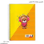 دفتر 100سیمی مجلد کد 113 شفیعی - Image 5