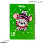 دفتر 100سیمی مجلد کد 113 شفیعی - Image 11
