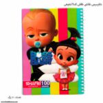 دفتر 100سیمی نقاشی طلقی کد 41 شفیعی - Image 8