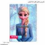 دفتر 100سیمی نقاشی طلقی کد 41 شفیعی - Image 2