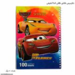 دفتر 100سیمی نقاشی طلقی کد 41 شفیعی - Image 7
