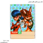 دفتر 50 سیمی نقاشی طلقی شفیعی کد 86 - Image 11