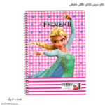 دفتر 50 سیمی نقاشی طلقی شفیعی کد 86 - Image 5