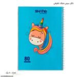 دفتر 80 برگ سیمی مجلد شفیعی کد 112 - Image 2